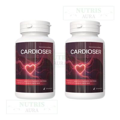 Cardioser – Добавка за здраве на сърцето