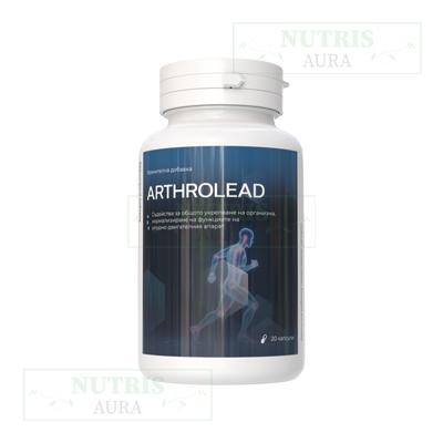 ArthroLead – Хранителна добавка за стави