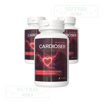 Cardioser – Добавка за здраве на сърцето
